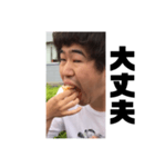ホットドッグを食べるたくみ（個別スタンプ：8）