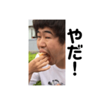 ホットドッグを食べるたくみ（個別スタンプ：11）