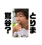 ホットドッグを食べるたくみ（個別スタンプ：38）