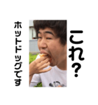 ホットドッグを食べるたくみ（個別スタンプ：40）