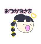 パパが大好きな人々（個別スタンプ：4）