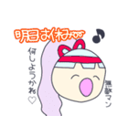 パパが大好きな人々（個別スタンプ：5）