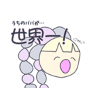 パパが大好きな人々（個別スタンプ：9）