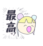 パパが大好きな人々（個別スタンプ：10）