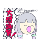 パパが大好きな人々（個別スタンプ：11）