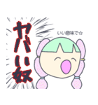 パパが大好きな人々（個別スタンプ：12）