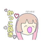 パパが大好きな人々（個別スタンプ：14）