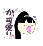 パパが大好きな人々（個別スタンプ：17）