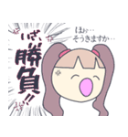 パパが大好きな人々（個別スタンプ：18）
