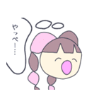 パパが大好きな人々（個別スタンプ：19）