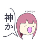パパが大好きな人々（個別スタンプ：23）