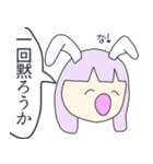 パパが大好きな人々（個別スタンプ：24）