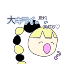 パパが大好きな人々（個別スタンプ：31）