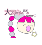 パパが大好きな人々（個別スタンプ：32）