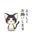 猫のアザミちゃん（個別スタンプ：24）