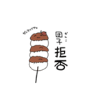あんこてゃん。（個別スタンプ：2）