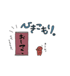 あんこてゃん。（個別スタンプ：5）