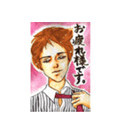 イケメン風男子（個別スタンプ：6）