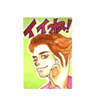 イケメン風男子（個別スタンプ：8）