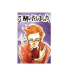 イケメン風男子（個別スタンプ：14）