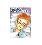 イケメン風男子（個別スタンプ：15）