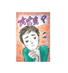 イケメン風男子（個別スタンプ：18）