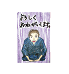 イケメン風男子（個別スタンプ：19）