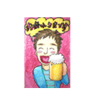 イケメン風男子（個別スタンプ：23）