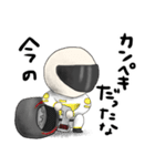 ピットクルー ピット レース 車 ドライブ（個別スタンプ：18）