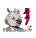 動物マスクメン（個別スタンプ：17）