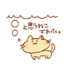 わかんない猫（個別スタンプ：21）