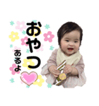 かわいいはるのん4（個別スタンプ：10）