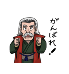 ヒゲ大先生（個別スタンプ：1）