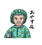 ヒゲ大先生（個別スタンプ：3）