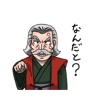 ヒゲ大先生（個別スタンプ：7）