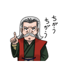 ヒゲ大先生（個別スタンプ：9）