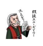 ヒゲ大先生（個別スタンプ：11）