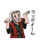 ヒゲ大先生（個別スタンプ：12）