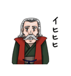 ヒゲ大先生（個別スタンプ：13）