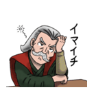 ヒゲ大先生（個別スタンプ：23）