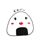 おにぎり好きなあなたへ2（個別スタンプ：7）