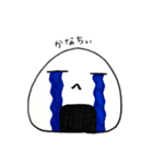 おにぎり好きなあなたへ2（個別スタンプ：8）