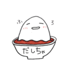おにぎり好きなあなたへ2（個別スタンプ：9）