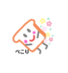 食パンぱんちゃん2（個別スタンプ：6）