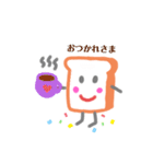 食パンぱんちゃん2（個別スタンプ：7）