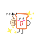 食パンぱんちゃん2（個別スタンプ：11）