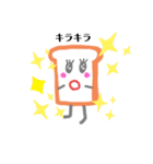食パンぱんちゃん2（個別スタンプ：14）