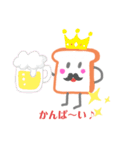 食パンぱんちゃん2（個別スタンプ：20）