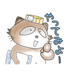 浅間温泉温泉たぬきオンベリコくん2（個別スタンプ：2）