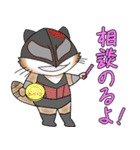 浅間温泉温泉たぬきオンベリコくん2（個別スタンプ：3）